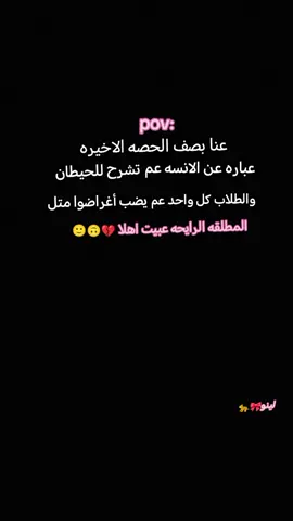 كبسو و حياتشي انتو🙂💔😂#وهيكااا🙂🌸 #لينو🖤😁 #حطولايكات_تابعووني🙂💔،🔪_جدي_بحبكن #حركاتي😂👍 