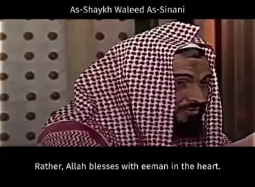 #tawakkul #iman #truth #siddiqi “Allah will say, ‘This is a Day (Day of Judgement) when the truthful will benefit from their truthfulness.’ They will have Gardens beneath which rivers flow, wherein they will remain forever. Allah is pleased with them, and they are pleased with Him. That is the great achievement.” (5:119)
