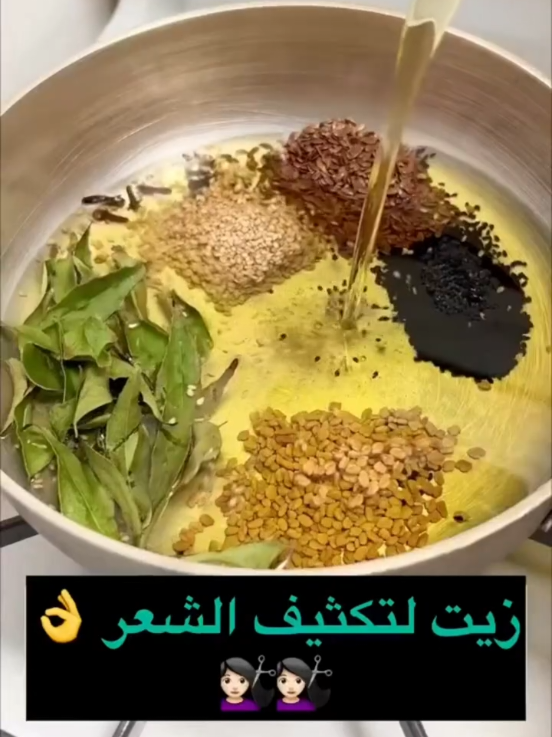 للطلب واتس 0999486792 #creatorsearchinsights #السعوديه_الرياض_حايل_جده_القصيم_بريده #الرياض_جده_مكه_الدمام_المدينه #تكثيف_تطويل_انبات_الشعر #الشعب_الصيني_ماله_حل😂😂🙋🏻‍♂️🇧🇭_ 