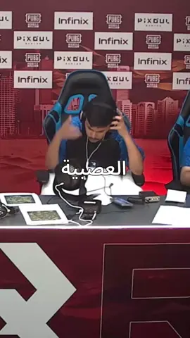 اليوم الأول من نهاىي PMSL MENA 🚨 احكيلنا رأيك باداء الفرق وتوقعك للبطل 🤔 . . . . . #pubgmobile #pmslmena #pubgm #ببجي_موبايل #GamingOnTikTok 