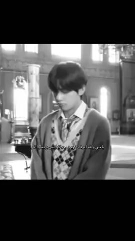 نننننن ابيها لي🙇🏽‍♀️ #explore #fyp #تيتي #taehyung #wlw #jealous 