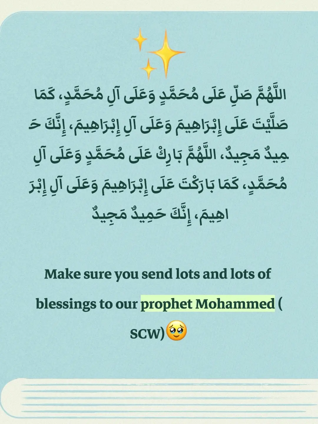 Allahumma salli 'ala Muhammadin wa 'ala aali Muhammadin, kama sallayta 'ala Ibrahima wa 'ala aali Ibrahima, innaka Hamidum Majid. Allahumma baarik 'ala Muhammadin wa 'ala aali Muhammadin, kama baarakta 'ala Ibrahima wa 'ala aali Ibrahima, innaka Hamidum Majid.  #scw_kusaliya_nabiga_scw #scw #muslimtiktok #fyppppppppppppppppppppppp #fypage 