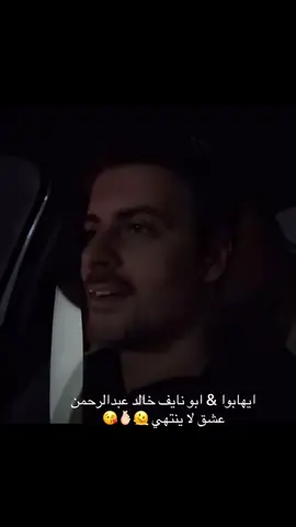@( إيهاب عوني ) #ايهاب_العوني #يمثلني #🇸🇦💚 