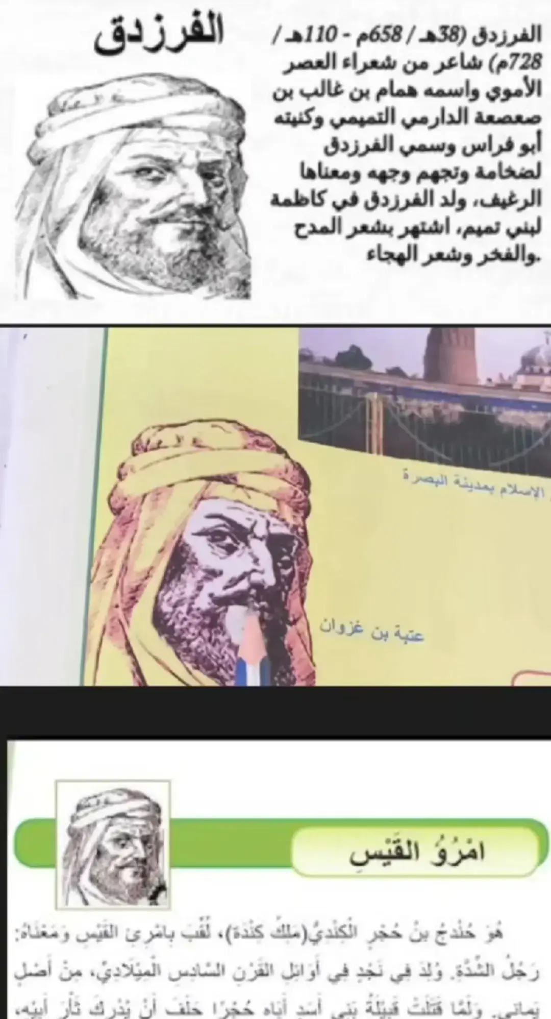 #absiz 