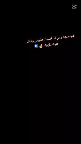 #الــجن # مصر 🇪🇬 فرنسا 🇫🇷 الطريق طويل ⌛🔥🔥🪫