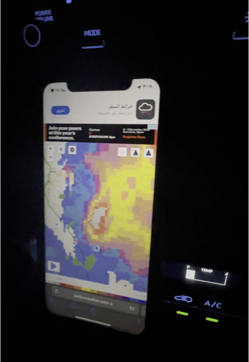 وسم العام الله يجييييب الخير ☹️☹️☹️⌛️⌛️⌛️                                          #viral #explore #fyp #foryou #الوسم #الشتاء #الغربيه #امطار_حايل 