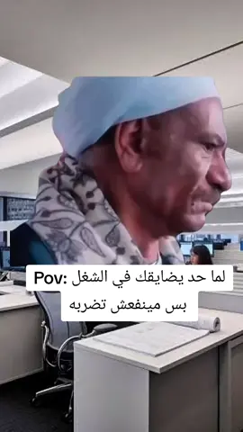 أقسم بالله حصل 😂😂😂😂💔  #الشعب_الصيني_ماله_حل😂😂 #fyp #foryou #foryoupage #viral 