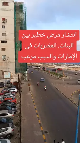 سفر الإمارات #سمر_السيد #الامارات #السعوديه #الكويت #مصر 