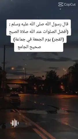 #افضل_الصلوات #اللهم_صل_وسلم_على_نبينا_محمد #الشيخ_عبدالرزاق_البدر 