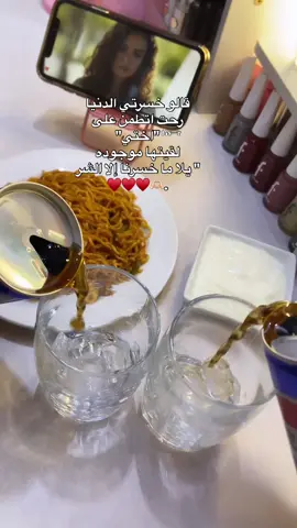 ♥️♥️🫶🏻 #الشعب_الصيني_ماله_حل😂😂 #اكسبلورexplore #اكسبلور_تيك_توك #فلو 