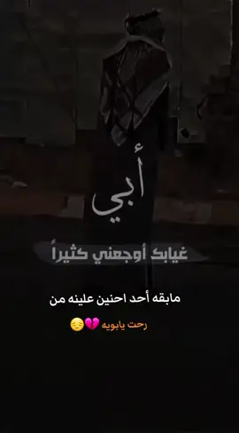 #لقطات_فائقة_الثبات #الحزن💔عنواني💔ــہہہــــــــــہہـ👈⚰️     فآگدهہ آبوها 🥺💔