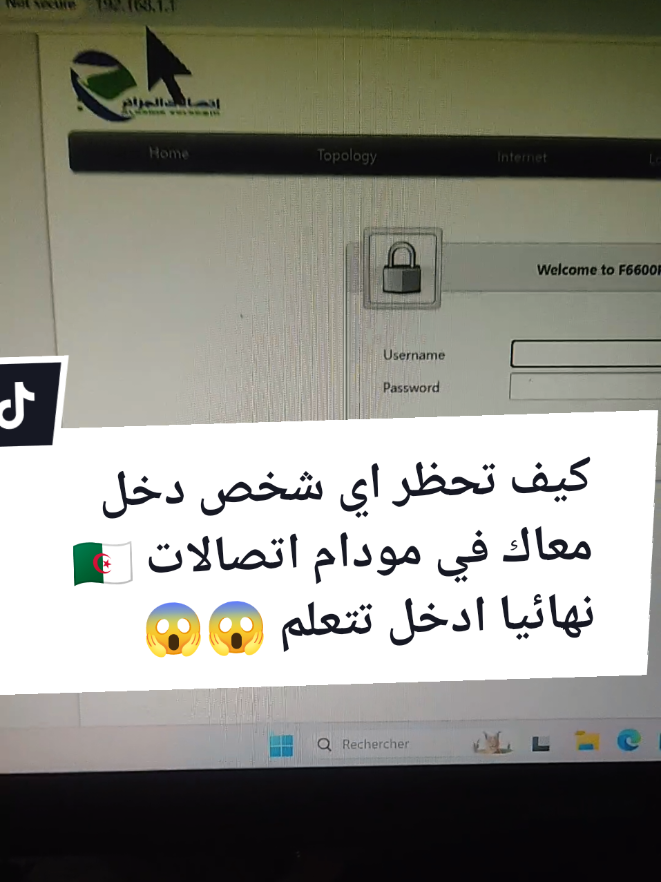 حظر اي شخص معك في مودام اتصالات الجزائر ##فيبر #الياف-بصرية #fiber #مودام#تطبيقات_تحتاجها_في_هاتفك @مقهى الأندرويد إحتياطي 