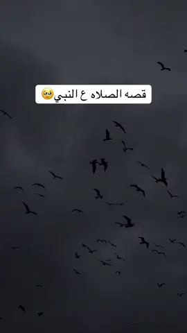 الصلاه ع النبي #اكسبلورexplore  #f  