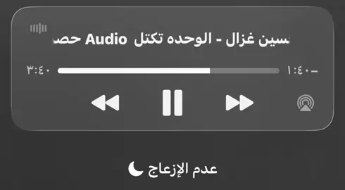وكتي ذلني وخذ مني !!😔💔#حسين_غزال #تصاميم_فيديوهات🎵🎤🎬 #اغاني_مسرعه💥 #حزينہ♬🥺💔 #تصاميمي☝🏻🔥 