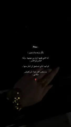 ❣️ #اقتباسات #viral #viralvideo #fyp #اكسبلور 