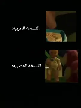 عايز تروح نروح لماما روح لماما خليها ت😈 #fyp #شعب_الصيني_ماله_حل😂😂 #تريند 