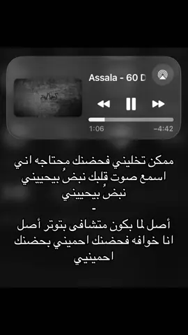 #اصاله #like #explore #fyp #4u 