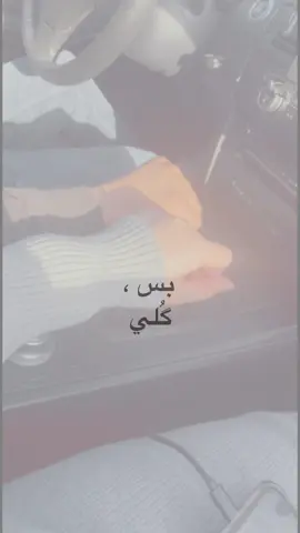 ينور العين🥹😅💍 #عائلتي_الصغيرة_الله_يحمينا🧿🧿 #حبيب_الروح♥️ #زوجي🫶🏻#روحييہٰ #CapCut  