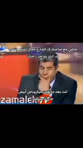 #explore #fyppppppppppppppppppppppp #الشعب_الصيني_ماله_حل😂😂 #likes #fypシ 