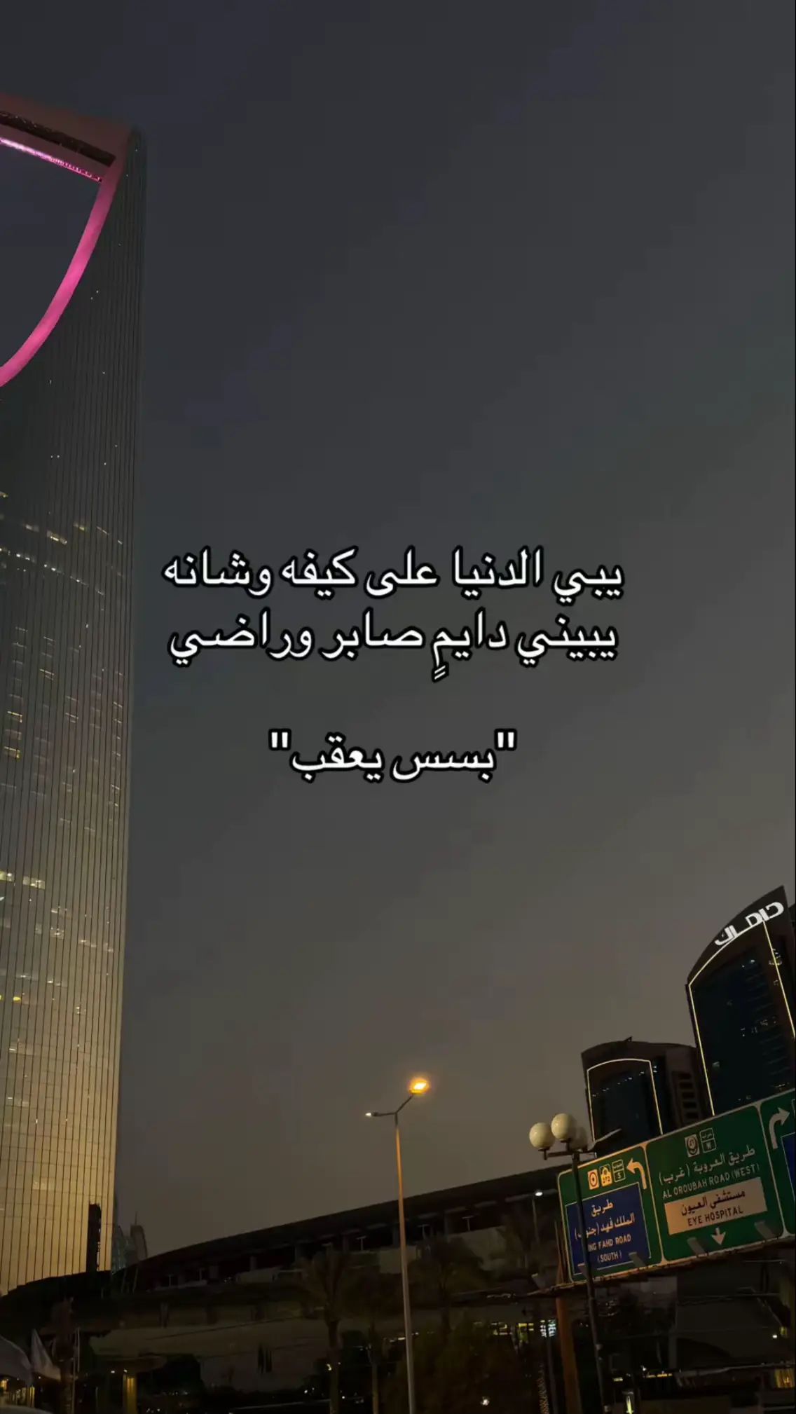 #explore #explore #عسير  #كسرني  #viral 