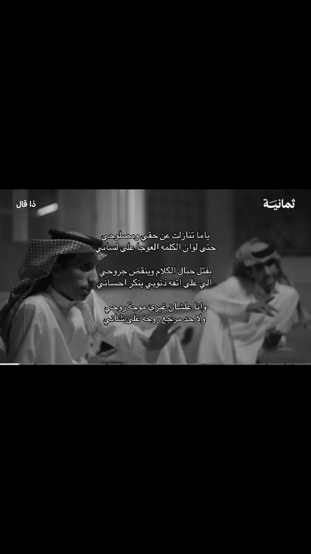 #جابر_النشيرا #بودكاست #explore #foryoupage #fyp 