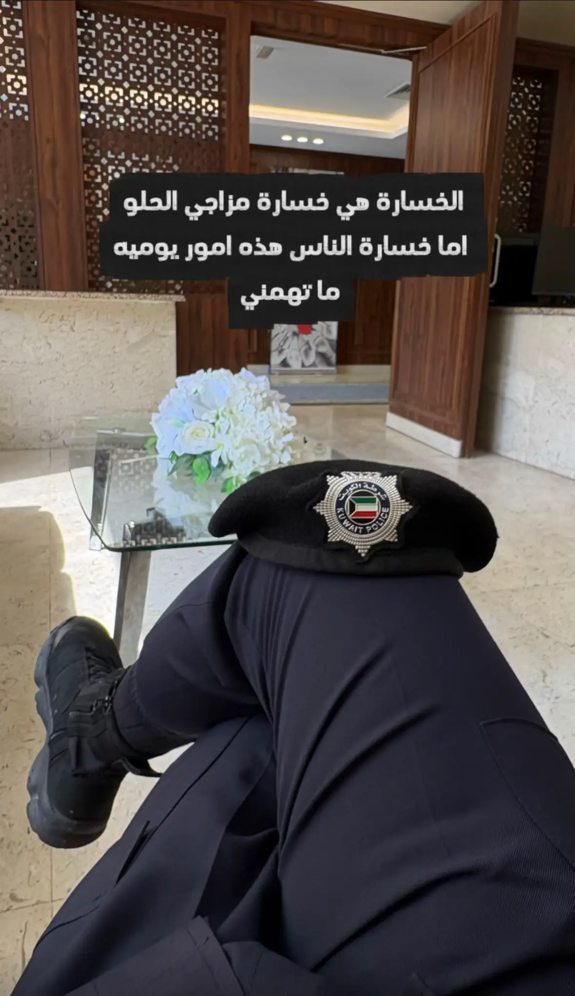 مايهمني #capcut #الشرطه #اكسبلور #fyp #police 