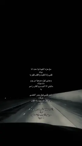 😔     #هواجيس #fyp #foryou #fypシ゚ #foryoupage 