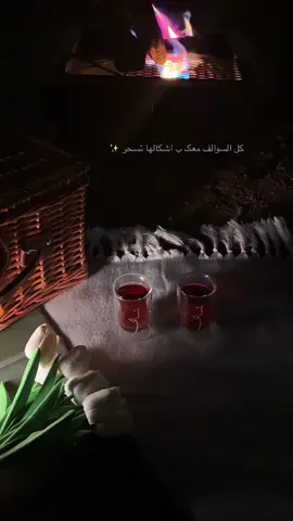 #اكسبلور #ماشاءالله #تصميمي🎬 