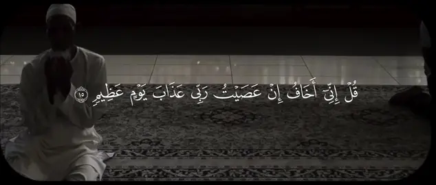 #quran #viral #explore #fyp #foryoupage 