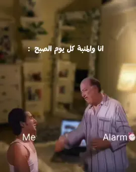 #cupcut #foryou #كوميدي #الشعب_الصيني_ماله_حل😂😂 #3albard 