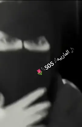 ارحبي يانبض قلب المعاليق الرحبي❤‍🔥💃🏻#تصميم_فيديوهات🎶🎤🎬 #pyf #typppppppppppppppppppシ #اكسبلورexplore #مارب_وادي_عبيده 