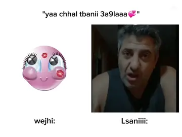 #fyp #dzpower #meme #algeria #الشعب_الصيني_ماله_حل😂😂 