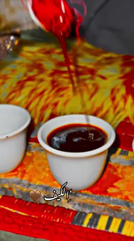#اكسبلور 
