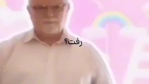کصننش که رفتتتتت بکیرتتتت#fyp #فوریو_پاشم_بیام_جرت_بدم #فوریو_نری_جیغ_میزنم #فوریو_نظری_به_حال_ما_کن #فوريو 