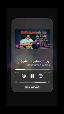 مسكين ذا القلب #فيصل #فيصل_علوي #فيصليات #اليمن #اكسبلور 