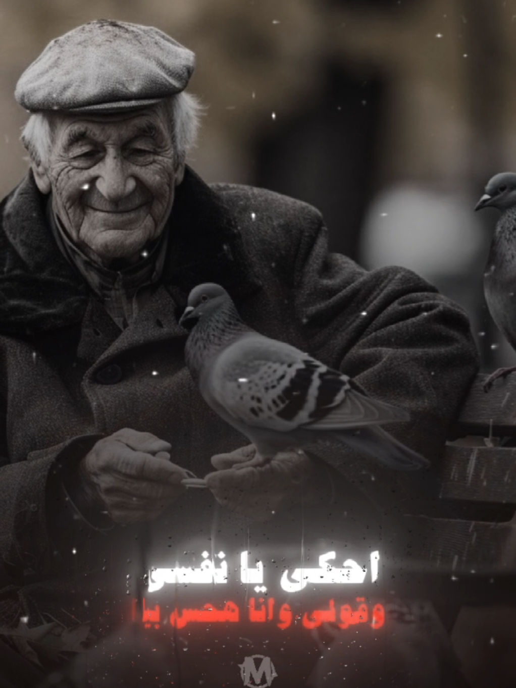 يا عيني لا ما تعيطيش😔🪫 صورتك وخد الترند🔥#عصام_صاصا #قالب_كاب_كات_جاهزcapcut #تصميم_فيديوهات🎶🎤🎬 #حالات_واتس #اغاني_حزينه 