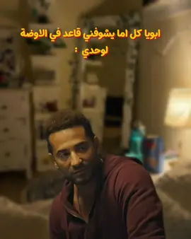 #cupcut #foryou #كوميدي #الشعب_الصيني_ماله_حل😂😂 #3albard 