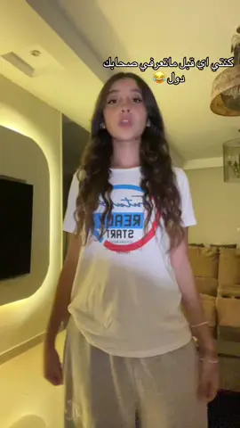 #explore #foryou #foryoupagefypシ゚viraltiktok💞 #foryoupage❤️❤️ #trend #video ##frinds#fyppppppppppppppppppppppp 