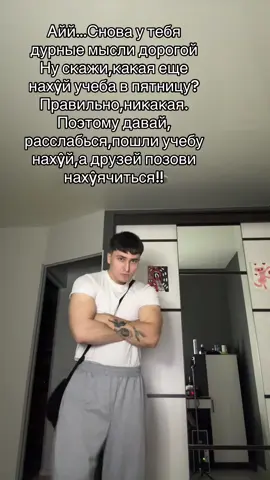 Все правильно?