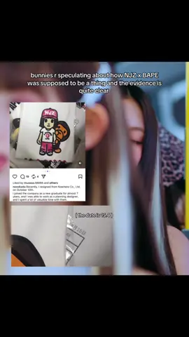 #뉴진스 #njz #newjeans #bape #collab 