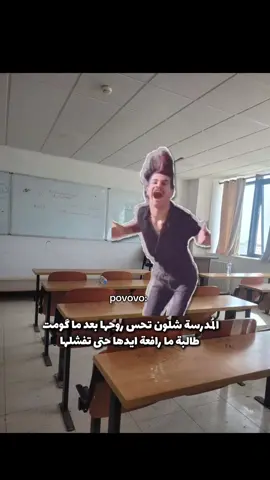 #المدارس #iraq #العراق #شتبوستر_عظيم #school 