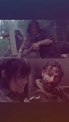 ونيت من فرقاكم :They called it survival, but it was betrayal. Rick gave his all, trusting a world that had turned cold, and Daryl, once a brother in arms, chose a path that left him behind. Rick’s life ended not with the dead, but with the sting of someone he thought would always have his back. Now Daryl walks among the ruins, carrying a guilt heavier than any walker, haunted by the echo of a friend he couldn’t save. 