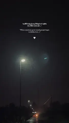 ඇහින්දා මන් පරන කවියක් ...🚬📄🚶 “ “ @suneerasumanga  @GaGaNa Damsith ):  අහස 🌸 #foryoupage #wadan_status #suneerasumanga #nightvibes #thaniyama 