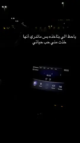 لا صدق يعني وخير ان شاءالله؟#fyp #i_love_tiktok #couplegoals #fyp #💙 