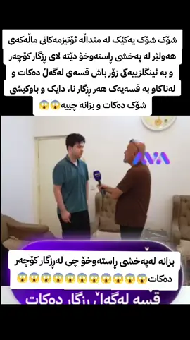 #uk_mideya #mediay_baretanya #viral 