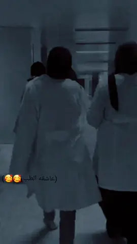 _ على قيد الطب ، سأڪون يومًا ما في المڪان الذي أردته 👩🏻‍⚕🤍.تحفيز #تحفيز_طب #طلاب_الطب #دراسة_الطب #اطباء_المستقبل #حلم #