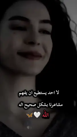 #الحمدلله_دائماً_وابداً❤️  #مجرد________ذووووووق🎶🎵💞 