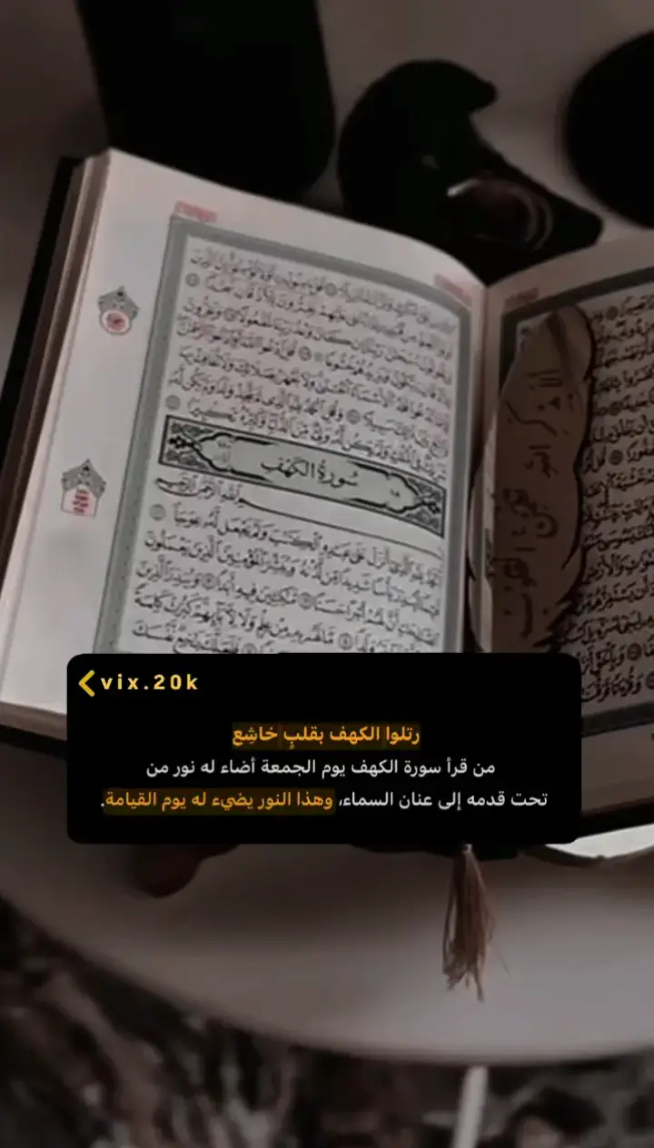 #جمعه_مباركة على الجميع 🫡