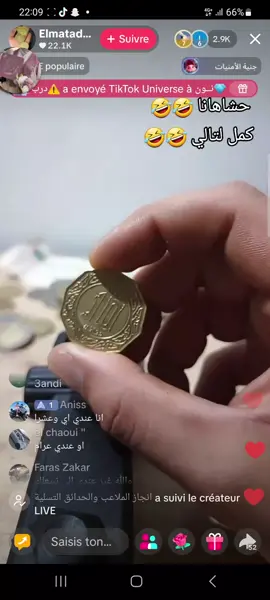 #شعب_الصيني_ماله_حل😂😂 #algerie🇩🇿 #الغربة #pfypシ #sa3dawa20 