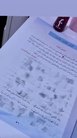 جميل بُثينه🥹#خامس_علمي #fyp #school #explor #شعر 